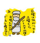 マイペースな猫と神様（個別スタンプ：12）