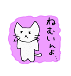 マイペースな猫と神様（個別スタンプ：13）
