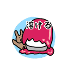 KOORIMP（個別スタンプ：5）