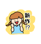 KOORIMP（個別スタンプ：16）