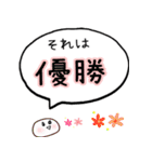 褒めるフルーツ大福（個別スタンプ：1）