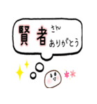 褒めるフルーツ大福（個別スタンプ：2）