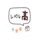 褒めるフルーツ大福（個別スタンプ：3）