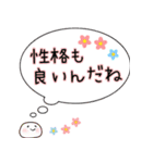 褒めるフルーツ大福（個別スタンプ：4）