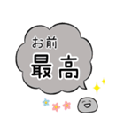 褒めるフルーツ大福（個別スタンプ：5）