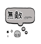 褒めるフルーツ大福（個別スタンプ：6）