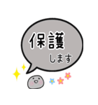 褒めるフルーツ大福（個別スタンプ：7）