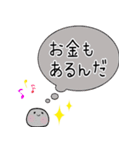 褒めるフルーツ大福（個別スタンプ：8）