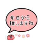 褒めるフルーツ大福（個別スタンプ：9）