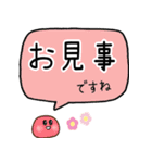 褒めるフルーツ大福（個別スタンプ：11）
