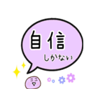 褒めるフルーツ大福（個別スタンプ：13）