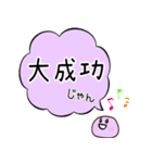 褒めるフルーツ大福（個別スタンプ：14）
