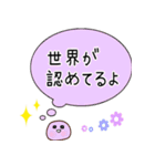褒めるフルーツ大福（個別スタンプ：15）