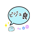 褒めるフルーツ大福（個別スタンプ：17）