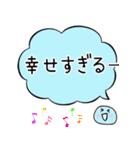 褒めるフルーツ大福（個別スタンプ：18）