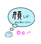 褒めるフルーツ大福（個別スタンプ：19）