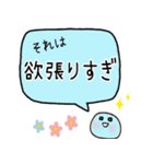 褒めるフルーツ大福（個別スタンプ：20）