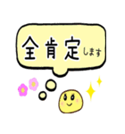 褒めるフルーツ大福（個別スタンプ：22）