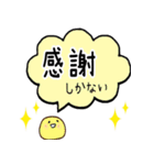 褒めるフルーツ大福（個別スタンプ：23）