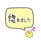 褒めるフルーツ大福（個別スタンプ：24）