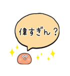 褒めるフルーツ大福（個別スタンプ：25）