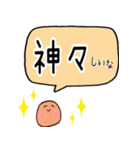褒めるフルーツ大福（個別スタンプ：26）
