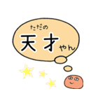 褒めるフルーツ大福（個別スタンプ：27）