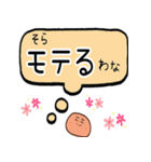 褒めるフルーツ大福（個別スタンプ：28）