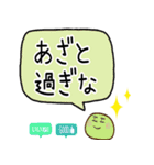 褒めるフルーツ大福（個別スタンプ：30）
