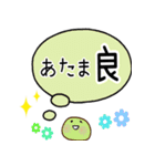 褒めるフルーツ大福（個別スタンプ：31）
