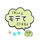 褒めるフルーツ大福（個別スタンプ：32）