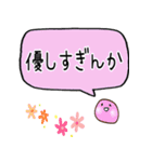 褒めるフルーツ大福（個別スタンプ：33）