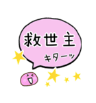 褒めるフルーツ大福（個別スタンプ：34）