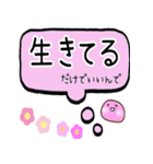 褒めるフルーツ大福（個別スタンプ：35）