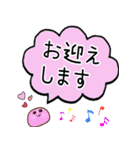 褒めるフルーツ大福（個別スタンプ：36）