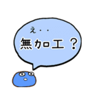 褒めるフルーツ大福（個別スタンプ：37）