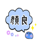 褒めるフルーツ大福（個別スタンプ：38）