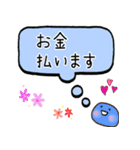 褒めるフルーツ大福（個別スタンプ：39）