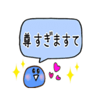 褒めるフルーツ大福（個別スタンプ：40）