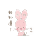 クサぎ(5)＊かわいい動物の日常(中国語NEW)（個別スタンプ：31）