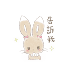 クサぎ(5)＊かわいい動物の日常(中国語NEW)（個別スタンプ：32）