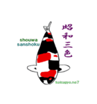 2023国魚の祭典NO2 国魚編（個別スタンプ：7）