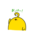 アホ毛ひよこちゃんスタンプ7（個別スタンプ：4）