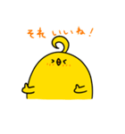 アホ毛ひよこちゃんスタンプ7（個別スタンプ：6）