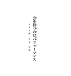 早気（個別スタンプ：1）