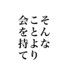 早気（個別スタンプ：2）