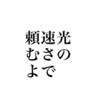 早気（個別スタンプ：3）