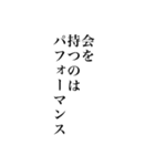 早気（個別スタンプ：5）