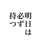 早気（個別スタンプ：6）
