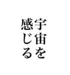 早気（個別スタンプ：12）